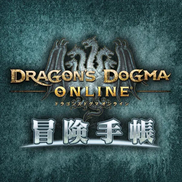 DD Online